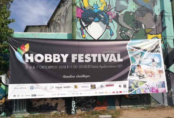 hobby festival