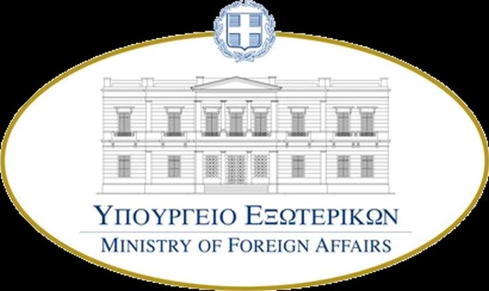 Hellenic_Ministry_of_Foreign_Affairs_logo