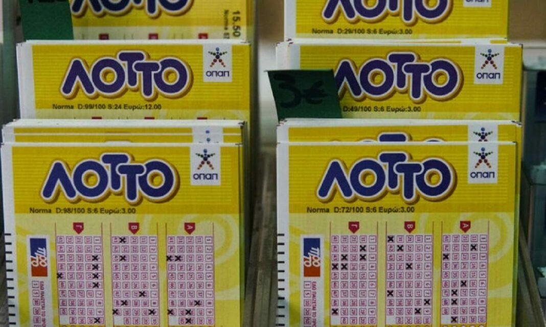 schedule lotto draw