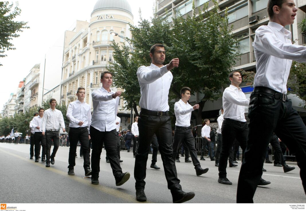 Μαθητική παρέλαση Θεσσαλονίκη
