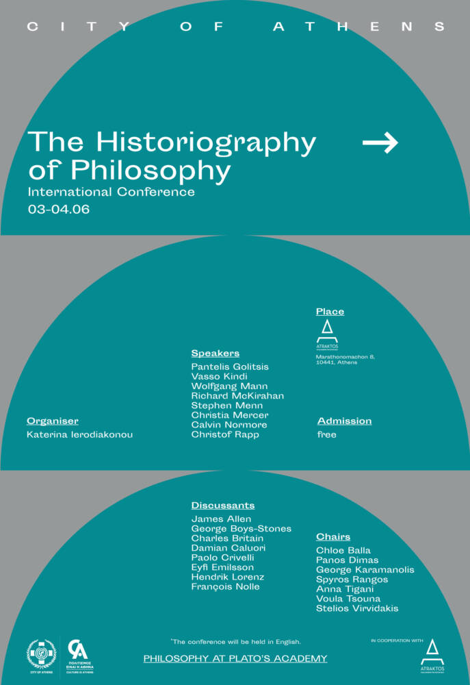 Καλοκαίρι στην Ακαδημία Πλάτωνος: Η φιλοσοφία επιστρέφει εκεί που ανήκει |  ΑΘΗΝΑ 9,84